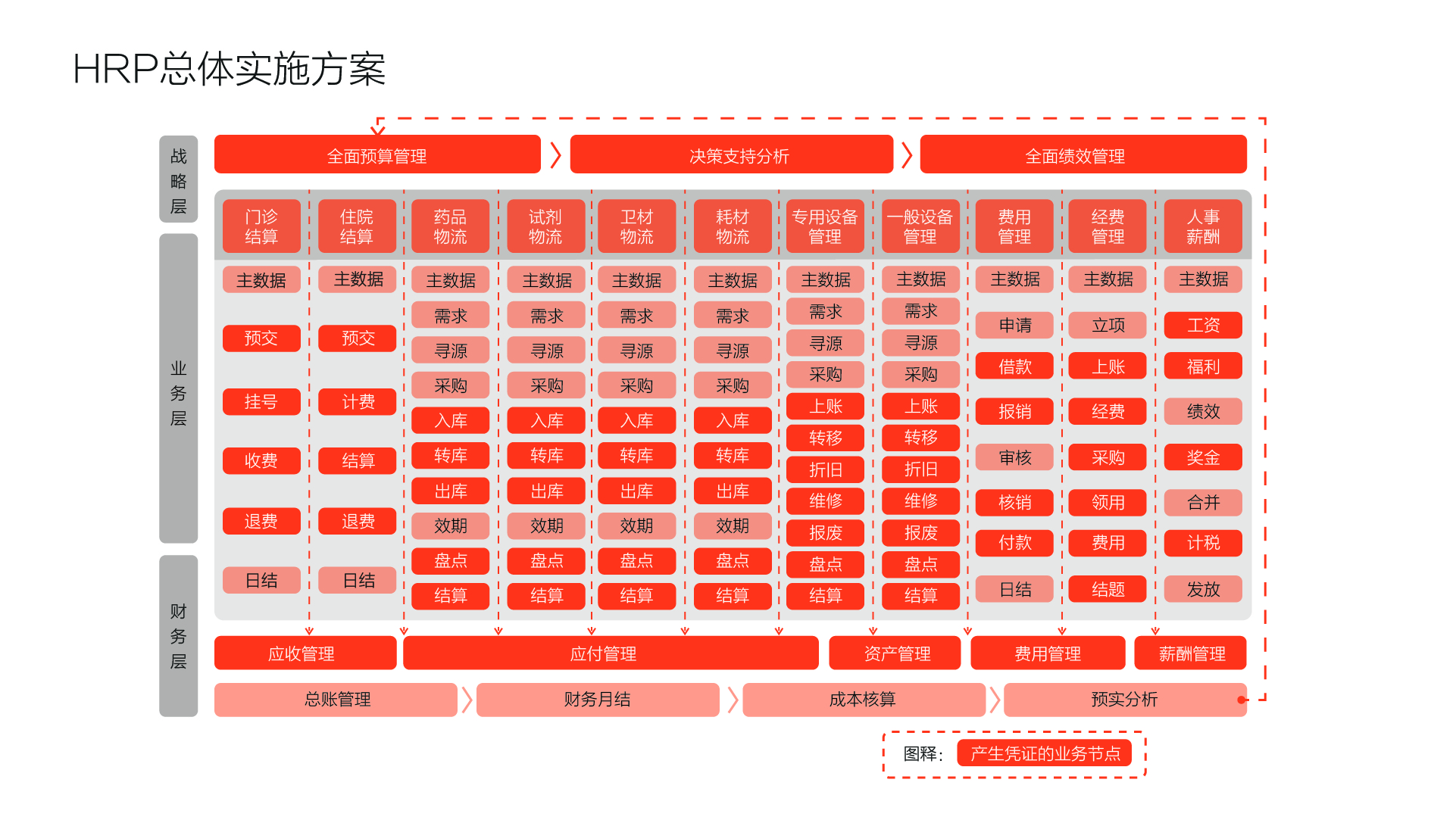 微信圖片_20191205104204.jpg