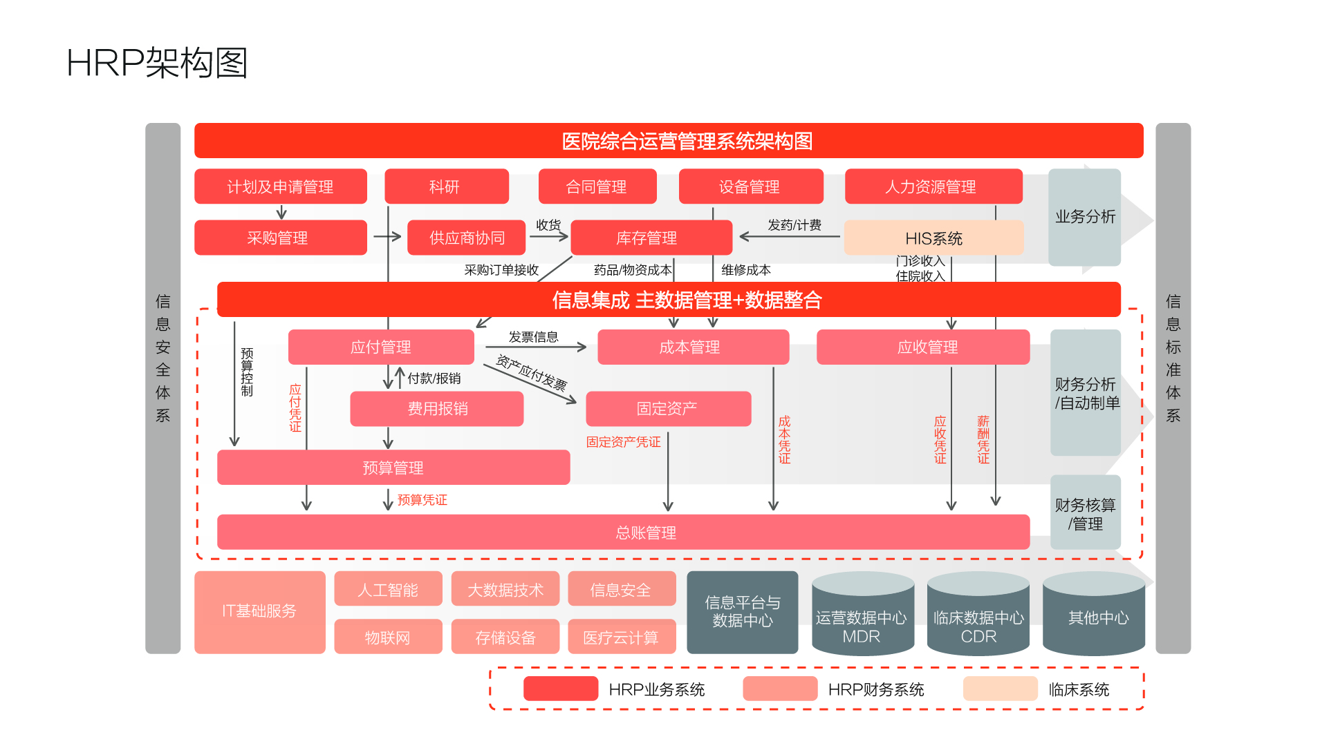 微信圖片_20191205142212.jpg